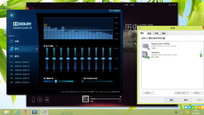 关于dolby音效在windows 8无法开启的处理方法