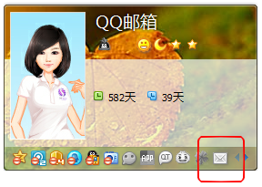 关于点亮QQ邮箱图标。