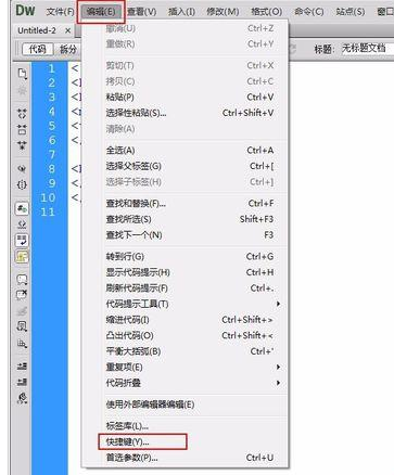 关于dreamweaver cs6注释设置快捷键的详细流程介绍 关于生病阅读答案