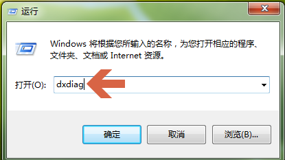 关于DirectX查看版本号的详细教程 关于如何做生意