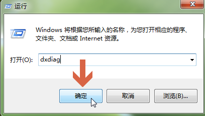 关于DirectX查看版本号的详细教程 关于如何做生意