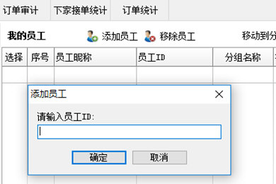 关于代练通指定发单的详细操作步骤介绍 代练通指定打手