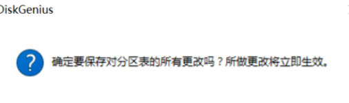 关于diskgenius中SD卡分区的删除具体方法步骤 关于如何挽回感情