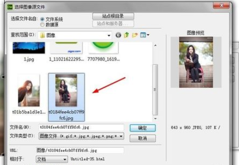 关于dreamweaver cs6中交换图像的详细操作方法 关于炒股票108课