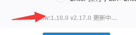 关于钉钉电脑版中在线检查更新的操作步骤