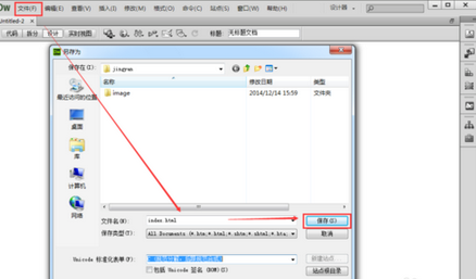 关于dreamweaver cs6页面背景图片的设置方法 关于炒股票108课 原版