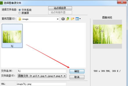 关于dreamweaver cs6页面背景图片的设置方法 关于炒股票108课 原版