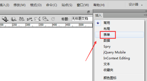 关于dreamweaver cs6添加文本区域的操作过程 关于聊天回复的软件