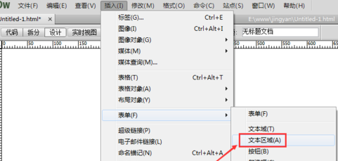 关于dreamweaver cs6添加文本区域的操作过程 关于聊天回复的软件