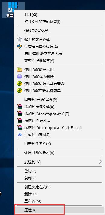 关于desktopcal桌面日历无法兼容系统的解决方法 关于怎么聊天的软件