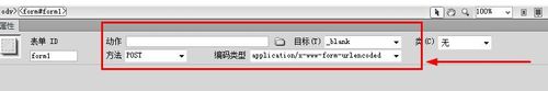 关于dreamweaver cs6表单中按钮的详细使用流程 关于怎么查一个人开的房记录