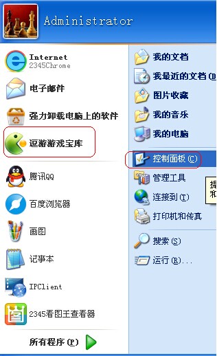 关于逗游游戏盒进行卸载的简单步骤