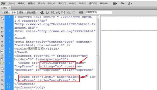 dreamweaver cs6中框架大小的设置方法步骤截图