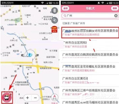 关于导航犬怎么避开收费路线