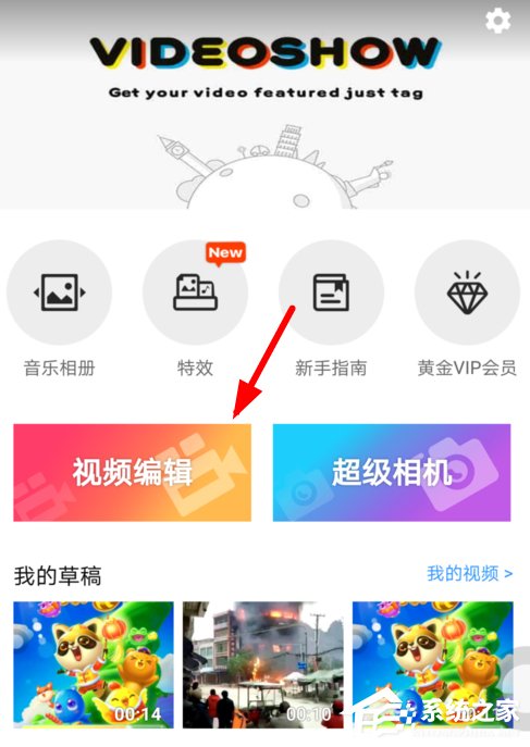 关于逗拍怎么设置倍速播放视频