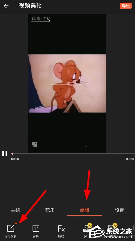 关于逗拍怎么设置倍速播放视频