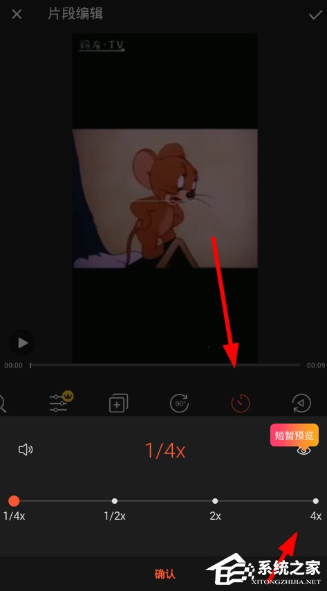 关于逗拍怎么设置倍速播放视频