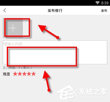 关于渡口APP怎么发布修行