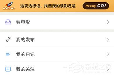 关于豆瓣APP怎么发动态（b站app怎么发动态）