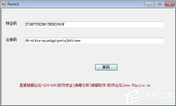 关于大神码字怎么破解