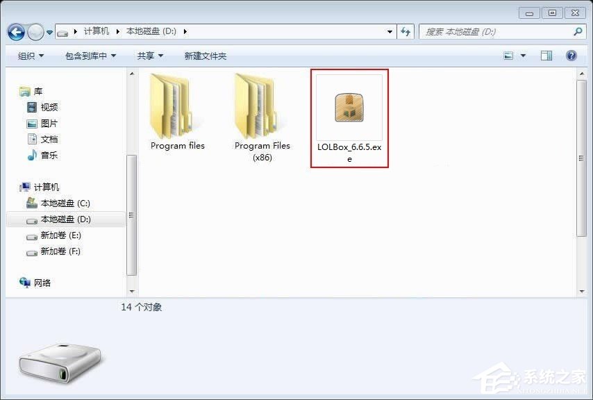 关于多玩英雄联盟盒子如何安装