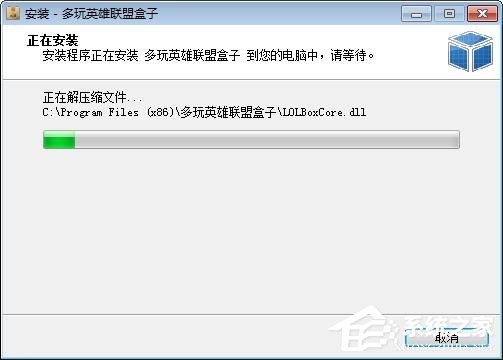 关于多玩英雄联盟盒子如何安装