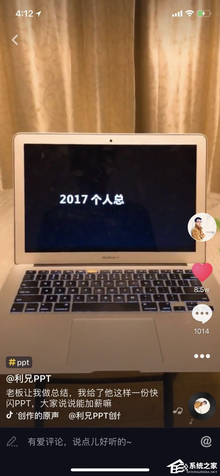关于抖音APP怎么制作文字视频