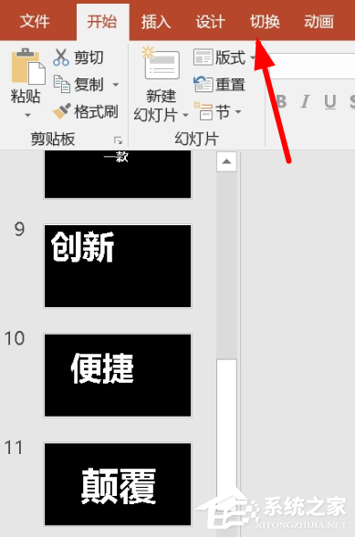 关于抖音APP怎么制作文字视频