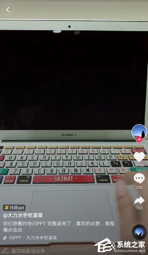 关于抖音APP怎么制作文字视频