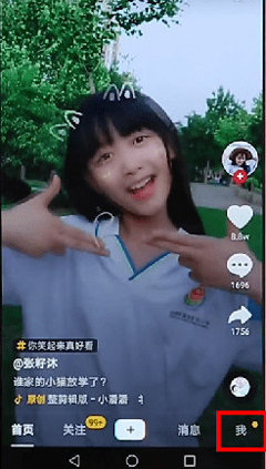 关于抖音APP怎么定位城市（抖音App怎么升级）