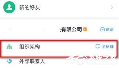关于钉钉APP怎么退出前公司（钉钉App怎么下载）