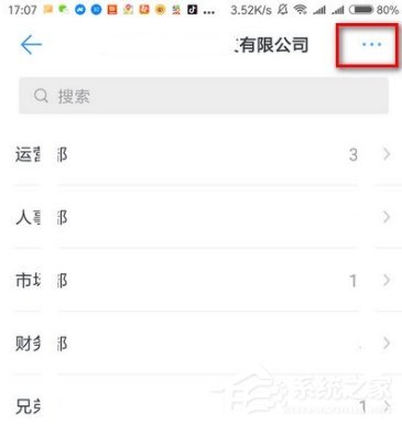 关于钉钉APP怎么退出前公司（钉钉App怎么下载）