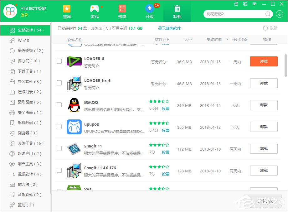关于电脑运行卡有哪些原因