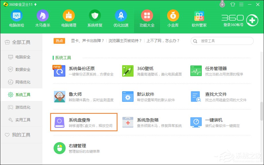 关于电脑运行卡有哪些原因