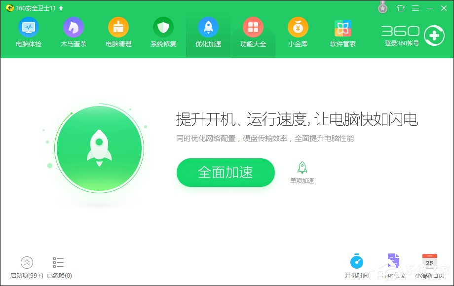 关于电脑运行卡有哪些原因