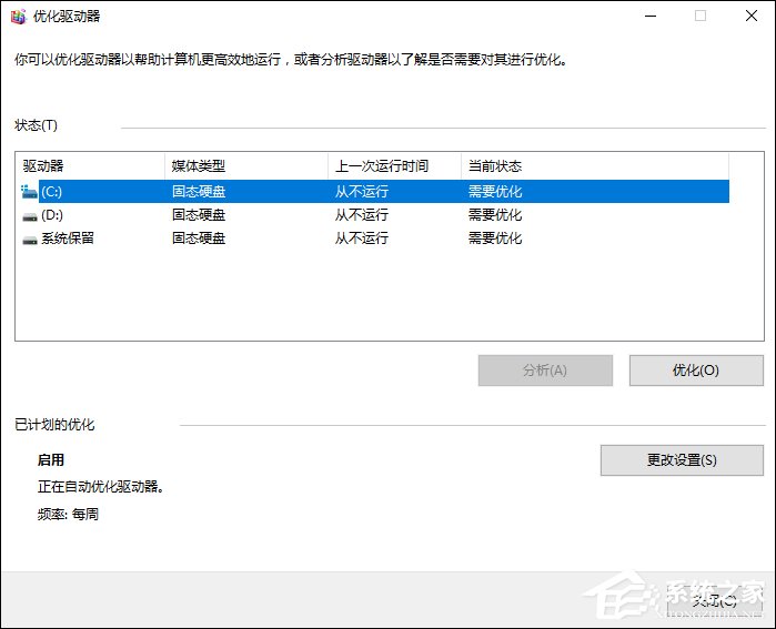 关于电脑运行卡有哪些原因