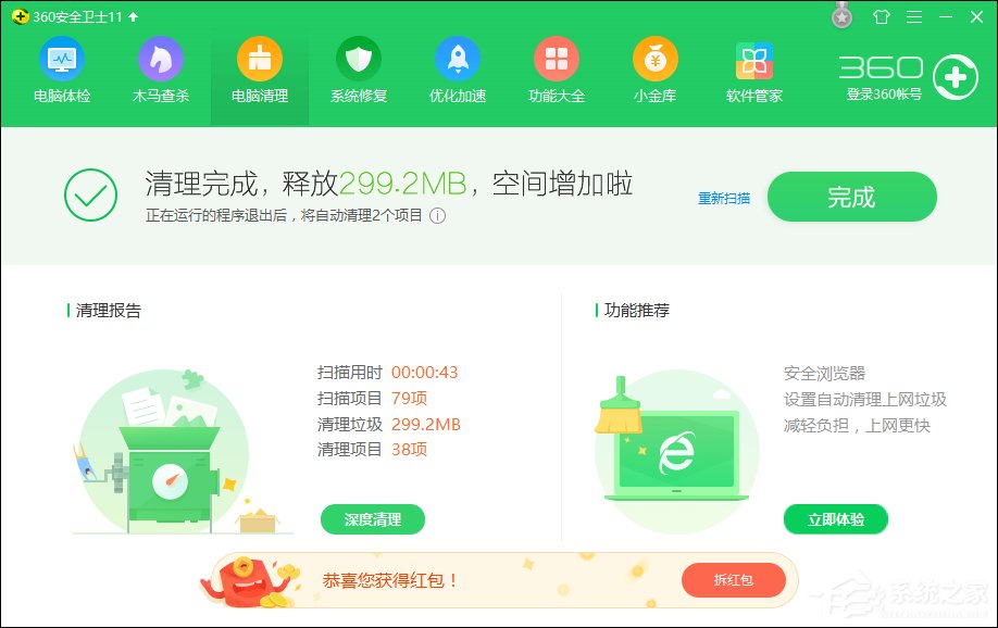 关于电脑运行卡有哪些原因