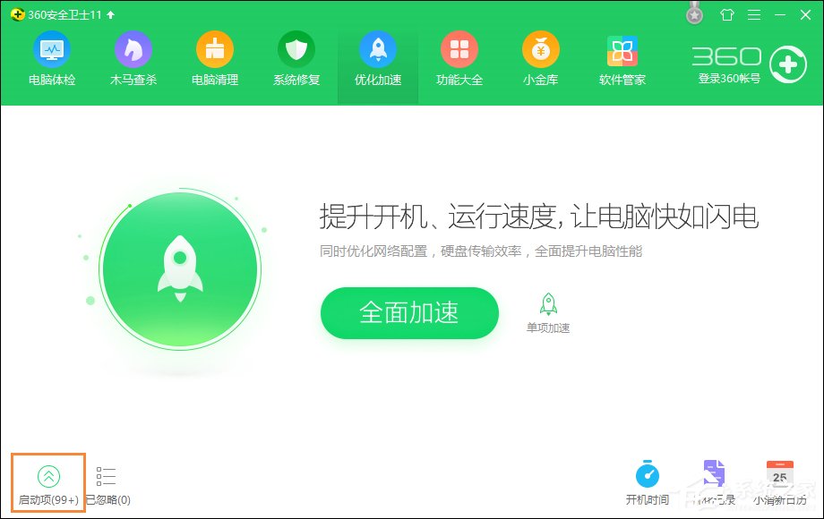 关于电脑运行卡有哪些原因