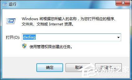 关于DNF提示图表系统组建失败怎么解决