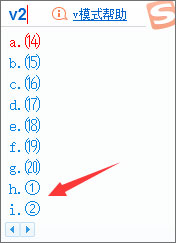 关于带圈的数字怎么打出来