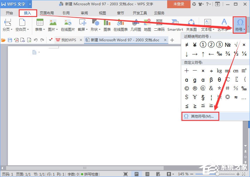 关于带圈的数字怎么打出来