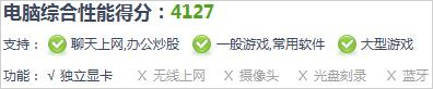 关于电脑FPS低怎么办（电脑经常死机画面卡住不动）