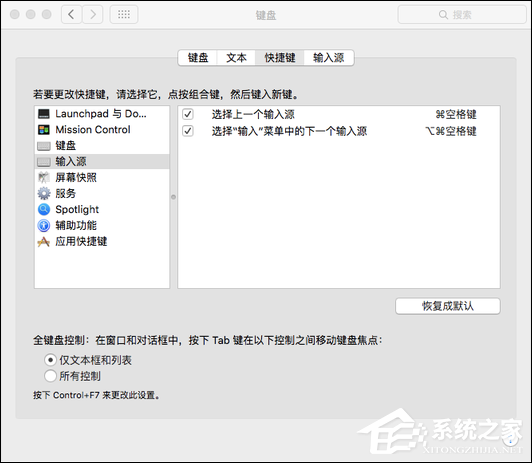 关于第一次使用苹果操作系统需要掌握哪些知识