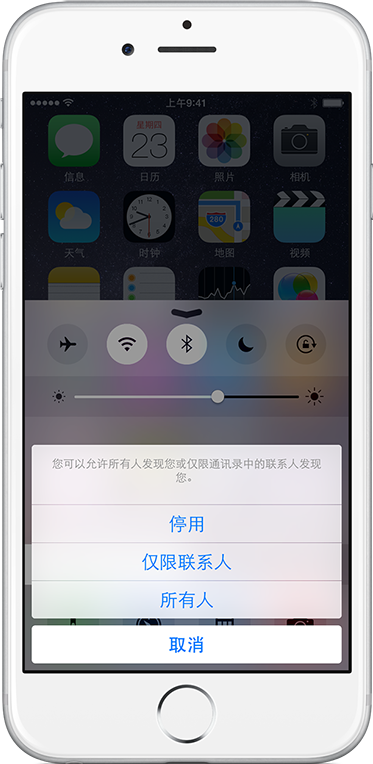 关于第一次使用苹果操作系统需要掌握哪些知识