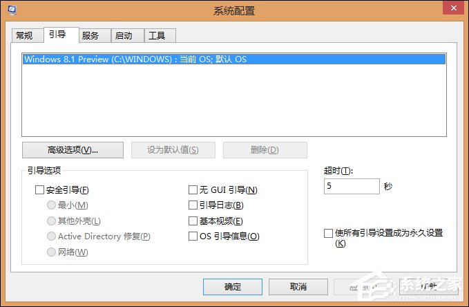 关于多系统引导怎么修复