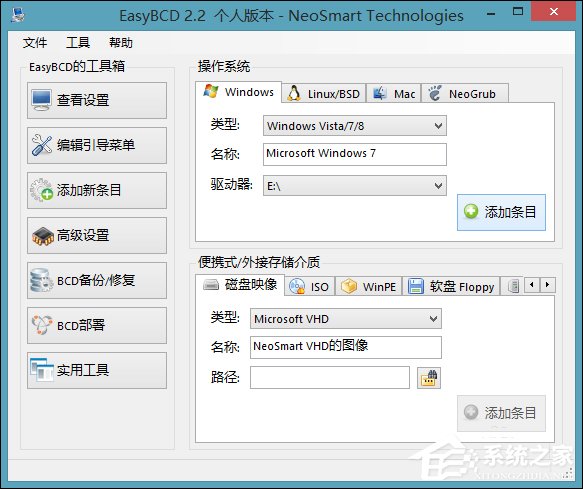 关于多系统引导怎么修复