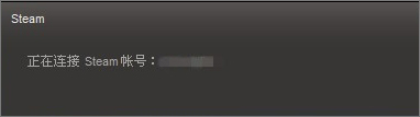 关于dota2连接不上steam怎么办