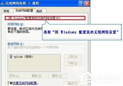 关于电脑怎么找不到无线网络