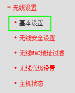 关于电脑怎么找不到无线网络