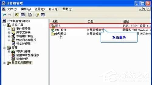 关于电脑怎么找不到无线网络